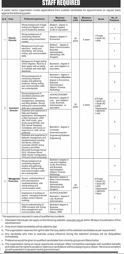 Public Sector Organization Pakistan Latest Jobs 2018 Apply through pts.org.pk-thumbnail