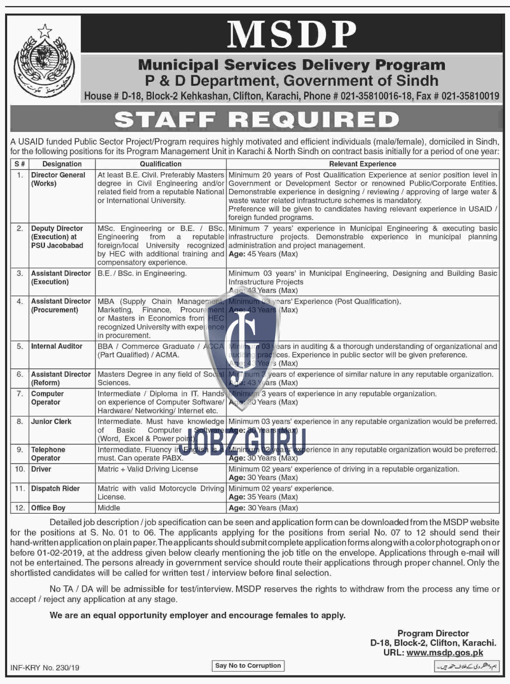 Municipal Services delivery Program Jobs 2019 Government of Pakistan Download application form MSDP-thumbnail