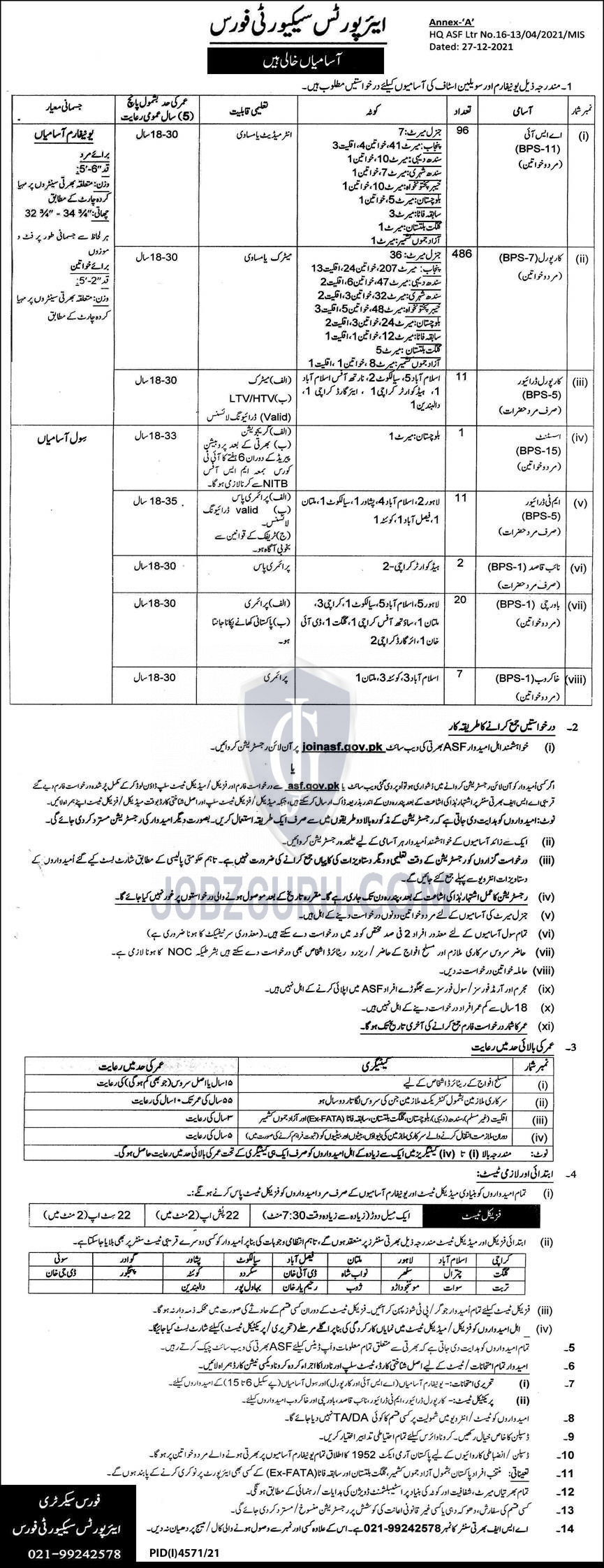 asf airports security force latest jobs
