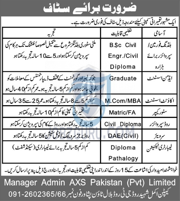 Account Assistant Advertisement Image Jobzguru