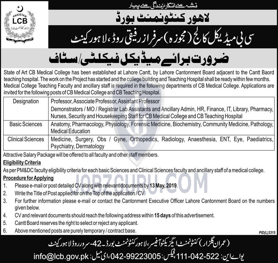 CB Medical College Lahore Cantt Jobs 2019-thumbnail
