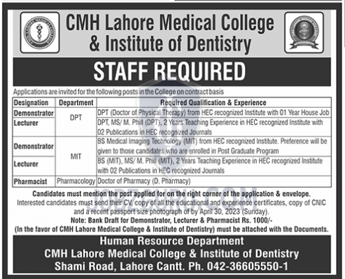 CMH Lahore Medical College and Institute of Dentistry Latest jobs-thumbnail