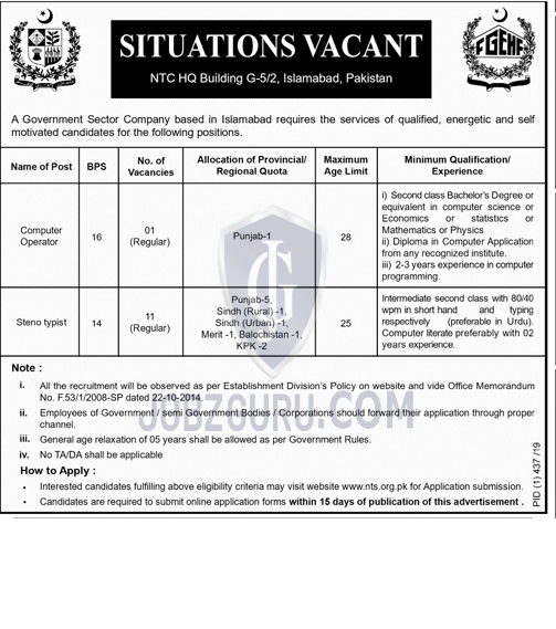 Government Sector Company Islamabad Latest Jobs 2019-thumbnail