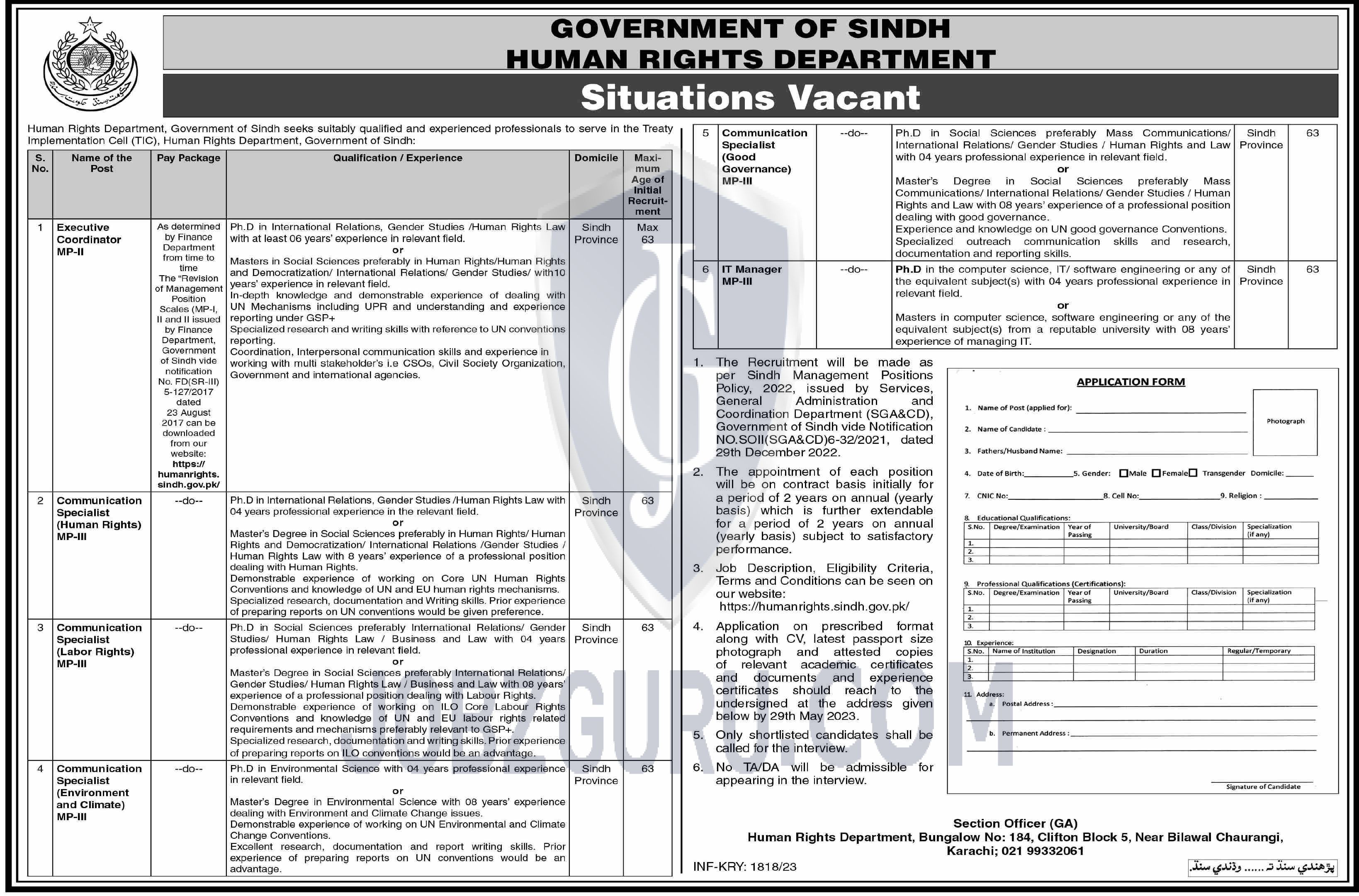 Human Rights Department Government Pakistan Latest jobs-thumbnail