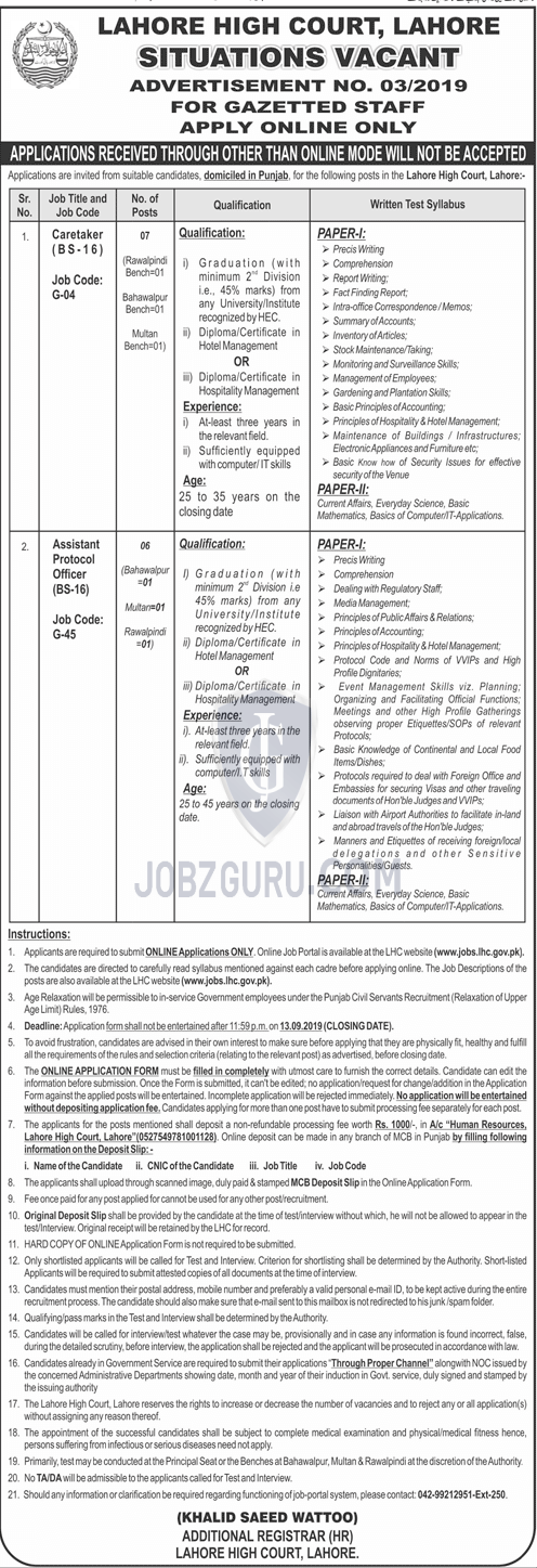 lahore high court latest jobs 2019 government of punjab lahore