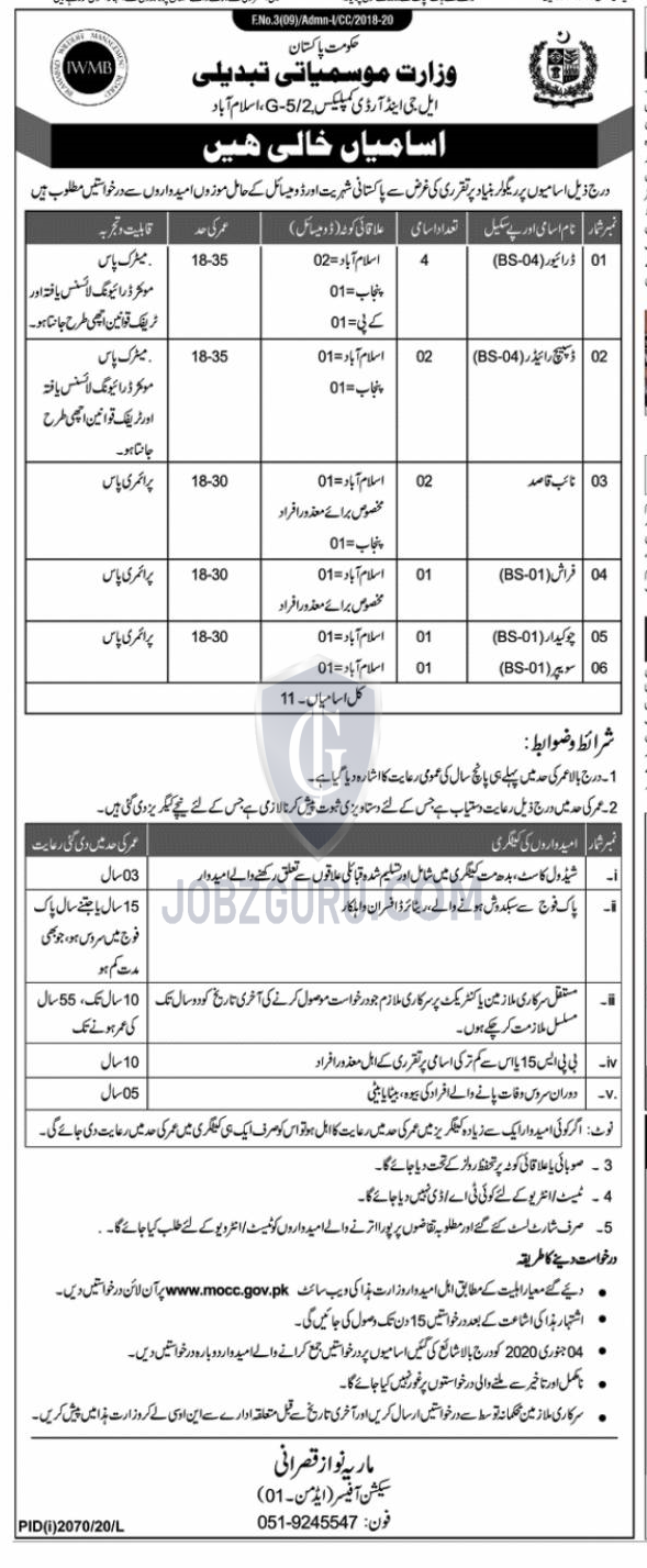 Naib Qasid Advertisement Image Jobzguru