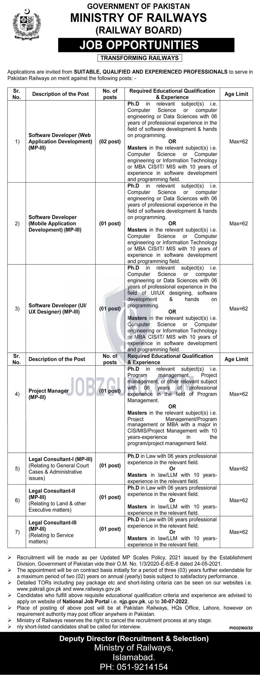 Sky Engineering Manager Salary