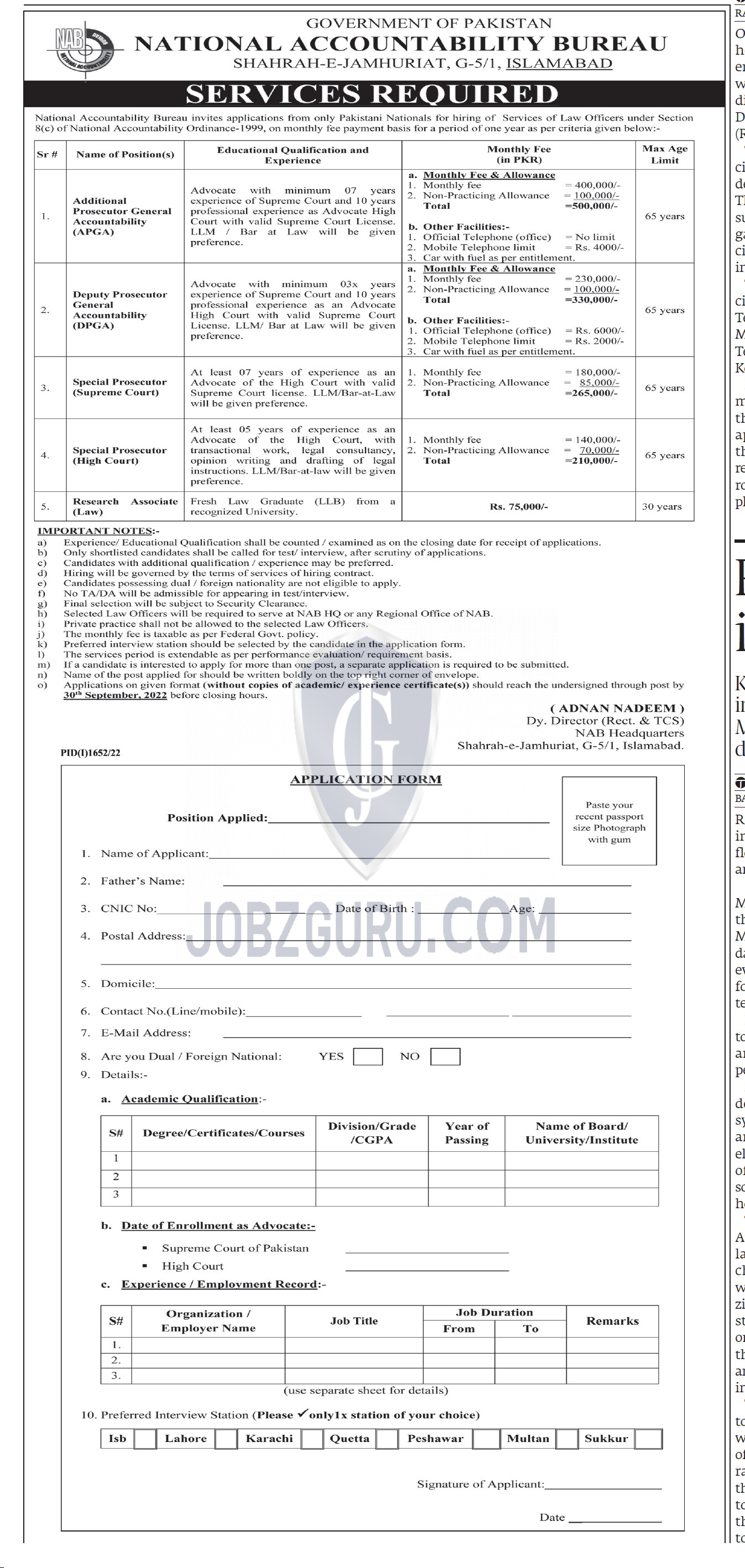 deputy-prosecutor-general-accountability-2023-jobs-advertisement-pakistan