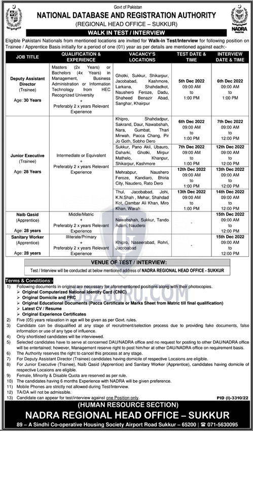 deputy-assistant-director-trainee-2023-jobs-advertisement-pakistan