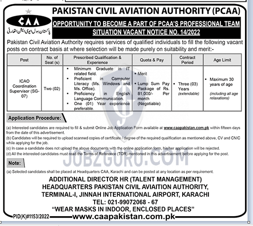 PCCA Pakistan Civil Aviation Authority Latest jobs-thumbnail