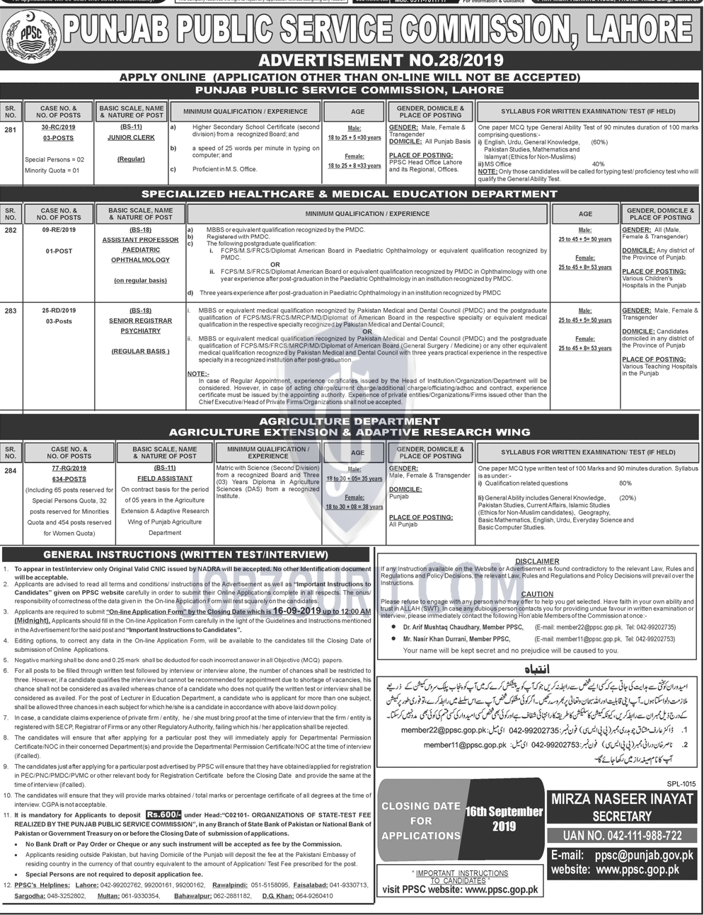 PPSC Jobs 2019 Agriculture Department-thumbnail