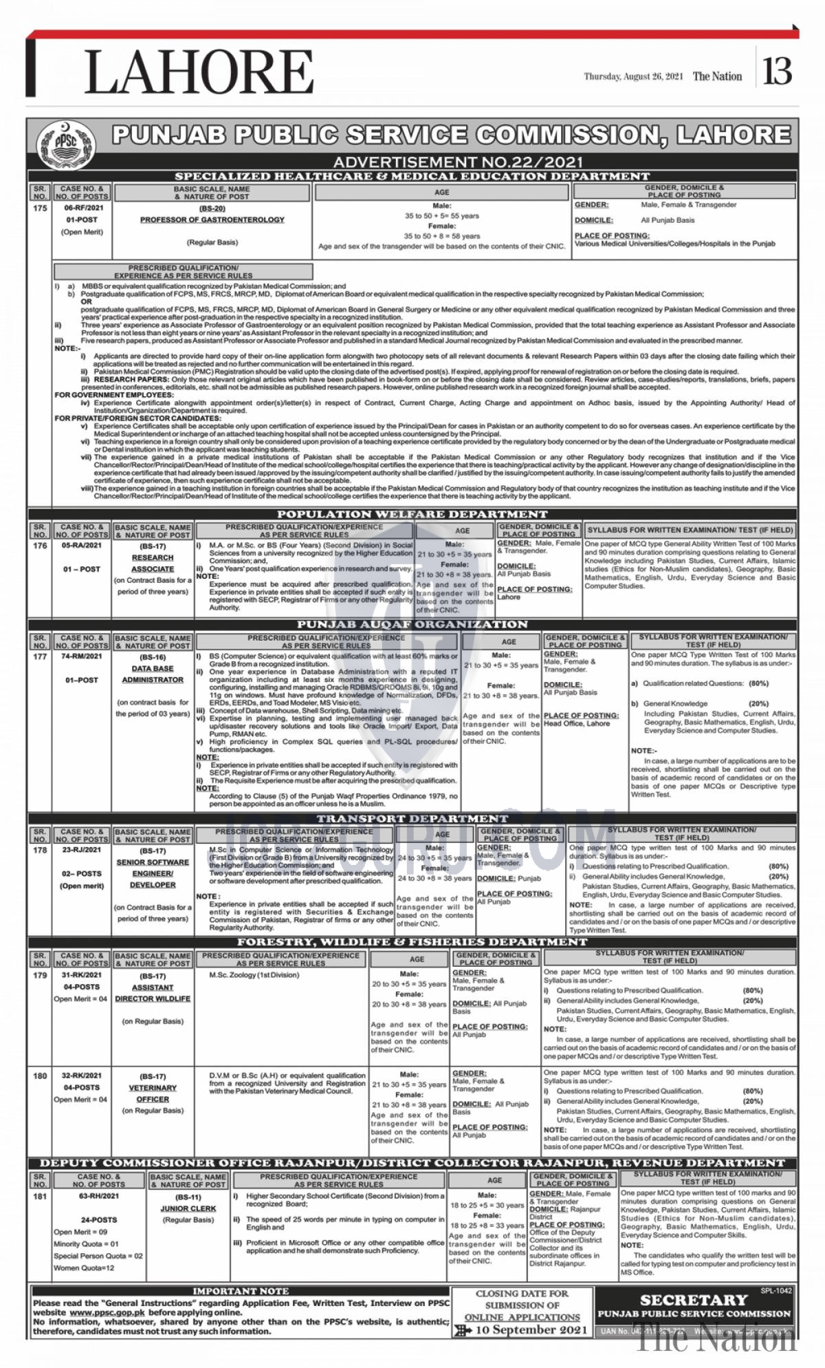 PPSC Latest Jobs Advertisement No Jobs Advertisement Pakistan