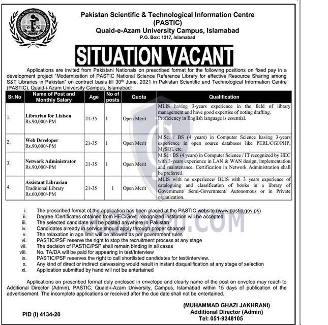 Assistant Librarian 2023 Jobs Advertisement Pakistan