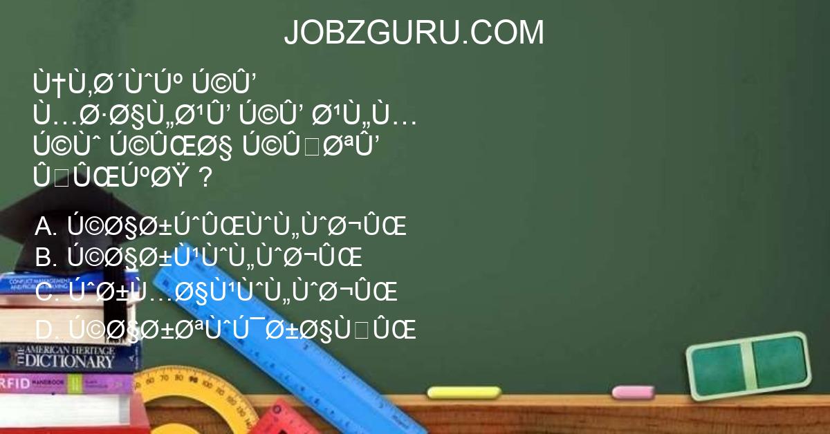Ù†Ù‚Ø´ÙˆÚº Ú©Û’ Ù…Ø·Ø§Ù„Ø¹Û’ Ú©Û’ Ø¹Ù„Ù… Ú©Ùˆ Ú©ÛŒØ§ Ú©Û ØªÛ’ Û ÛŒÚºØŸ